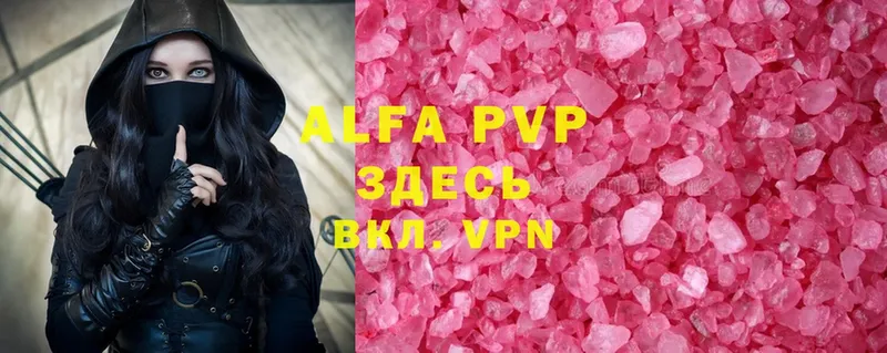 Alfa_PVP кристаллы Нариманов