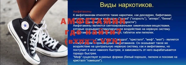 шишки Богородицк